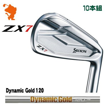 ダンロップ スリクソン ZX7 アイアンDUNLOP SRIXON ZX7 IRON 10本組Dynamic Gold 120 ダイナミックゴールドメーカーカスタム 日本モデル
