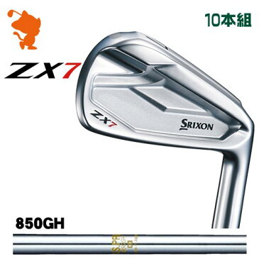 ダンロップ スリクソン ZX7 アイアンDUNLOP SRIXON ZX7 IRON 10本組NSPRO 850GH スチールシャフトメーカーカスタム 日本モデル