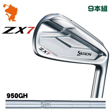 ダンロップ スリクソン ZX7 アイアンDUNLOP SRIXON ZX7 IRON 9本組NSPRO 950GH スチールシャフトメーカーカスタム 日本モデル