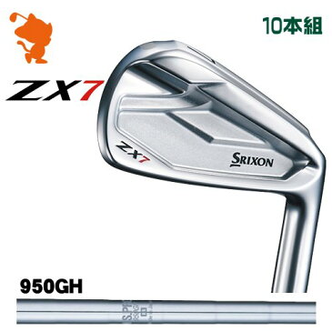 ダンロップ スリクソン ZX7 アイアンDUNLOP SRIXON ZX7 IRON 10本組NSPRO 950GH スチールシャフトメーカーカスタム 日本モデル