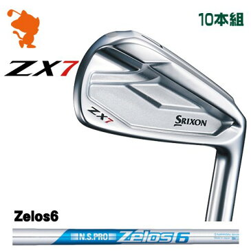 ダンロップ スリクソン ZX7 アイアンDUNLOP SRIXON ZX7 IRON 10本組NSPRO Zelos6 ゼロスメーカーカスタム 日本モデル