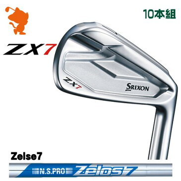 ダンロップ スリクソン ZX7 アイアンDUNLOP SRIXON ZX7 IRON 10本組NSPRO Zelos7 ゼロスメーカーカスタム 日本モデル