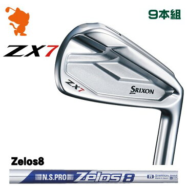 ダンロップ スリクソン ZX7 アイアンDUNLOP SRIXON ZX7 IRON 9本組NSPRO Zelos8 ゼロスメーカーカスタム 日本モデル