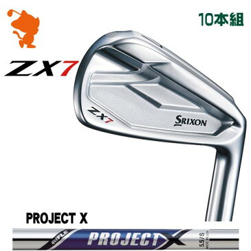 ダンロップ スリクソン ZX7 アイアンDUNLOP SRIXON ZX7 IRON 10本組PROJECT X プロジェクトエックスメーカーカスタム 日本モデル