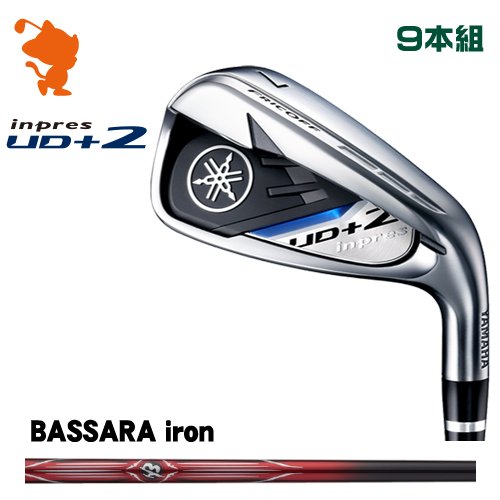 ヤマハ 21 インプレス UD+2 アイアンYAMAHA 21 inpres UD＋2 IRON 9本組BASSARA iron バサラメーカーカスタム 日本モデル