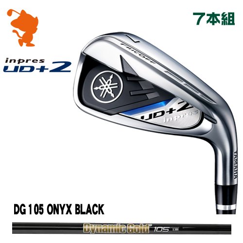 ヤマハ 21 インプレス UD+2 アイアンYAMAHA 21 inpres UD＋2 IRON 7本組DG 105 ONYX BLACK ダイナミックゴールドメーカーカスタム 日本モデル