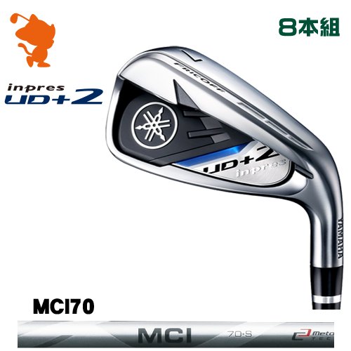 ヤマハ 21 インプレス UD+2 アイアンYAMAHA 21 inpres UD＋2 IRON 8本組MCI 70 エムシーアイメーカーカスタム 日本モデル