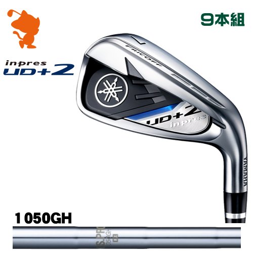 ヤマハ 21 インプレス UD+2 アイアンYAMAHA 21 inpres UD＋2 IRON 9本組NSPRO 1050GH スチールシャフトメーカーカスタム 日本モデル