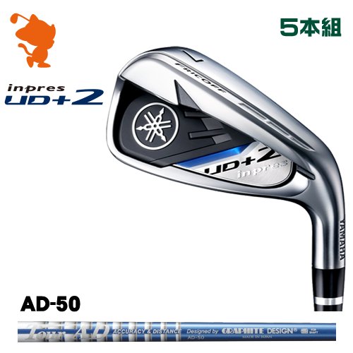 ヤマハ 21 インプレス UD+2 アイアンYAMAHA 21 inpres UD＋2 IRON 5本組TourAD 50 ツアーADメーカーカスタム 日本モデル