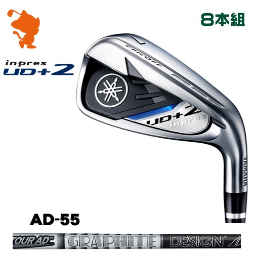 ヤマハ 21 インプレス UD+2 アイアンYAMAHA 21 inpres UD＋2 IRON 8本組TourAD 55 ツアーADメーカーカスタム 日本モデル