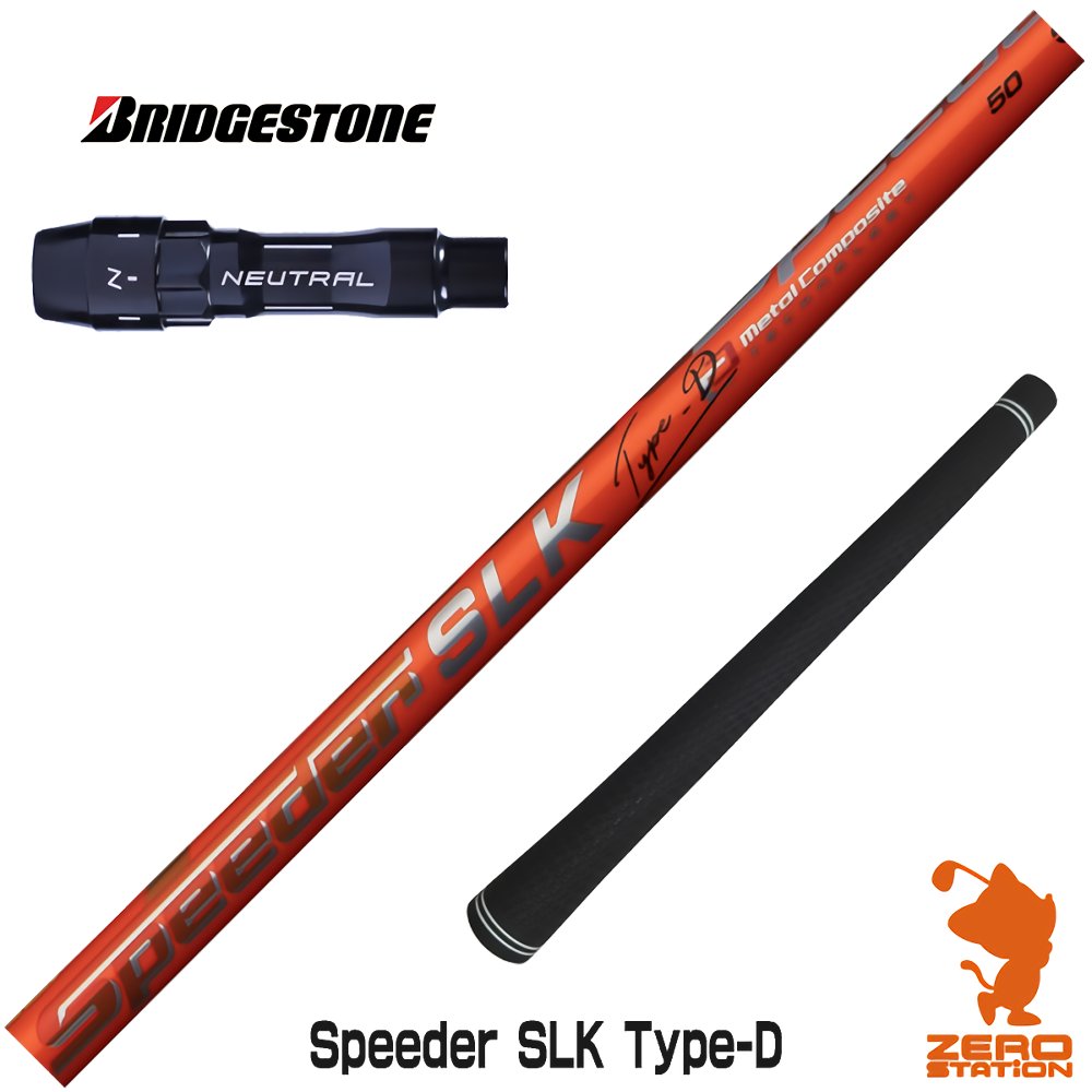 ŹΩۥ֥¥ȥѸߴ ꡼դե Fujikura ե Speeder SLK Type-D ԡ û [B1/B2/XD-3/J815] եե ʥ꡼֥ե å ɥ饤С ꡼եեȡ