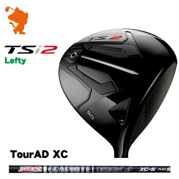 タイトリスト 2020 TSi2 レフティ ドライバーTitleist TSi2 Lefty DRIVERTourAD XC ツアーADメーカーカスタム 日本モデル
