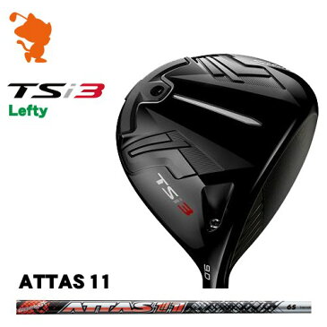 タイトリスト 2020 TSi3 レフティ ドライバーTitleist TSi3 Lefty DRIVERATTAS 11 アッタス ジャックメーカーカスタム 日本モデル