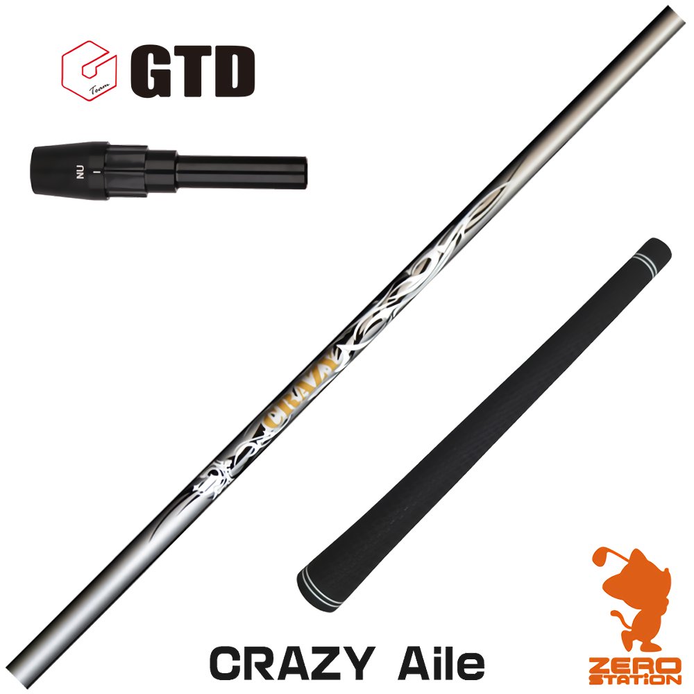 【実店舗で組立】GTD用互換 スリーブ付きシャフト CRAZY クレイジー CRAZY Aile [GT455/Plus/Code-K] ゴルフシャフト （スリーブシャフト グリップ付 ドライバー スリーブ付シャフト）