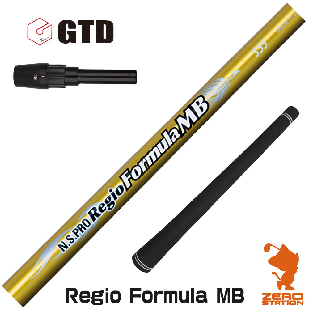 【当店工房で組立】GTD用互換 スリーブ付きシャフト 日本シャフト Regio Formula MB レジオフォーミュラ [GT455/Plus/Code-K] ゴルフシャフト （スリーブシャフト グリップ付 ドライバー スリーブ付シャフト）