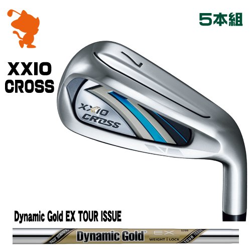 ダンロップ 2021 ゼクシオクロス アイアンDUNLOP 21 XXIO CROSS IRON 5本組Dynamic Gold EX TOUR ISSUE ダイナミックゴールドメーカーカスタム 日本モデル