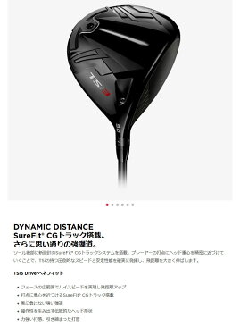 タイトリスト 2020 TSi3 レフティ ドライバーTitleist TSi3 Lefty DRIVERTourAD XC ツアーADメーカーカスタム 日本モデル