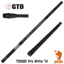 【当店で組立】GTD用互換 スリーブ付きシャフト 三菱ケミカル TENSEI Pro White 1K テンセイ ホワイト 1K 白 GT455/Plus/Code-K ゴルフシャフト （スリーブシャフト グリップ付 ドライバー スリーブ付シャフト）