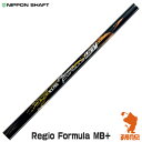 NIPPON SHAFT {Vtg N.S.PRO Regio Formula MB+ WI tH[~ hCo[Vtg StVtg [VtgΉ]