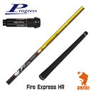 【実店舗で組立】プログレスBB4用互換 スリーブ付きシャフト コンポジットテクノ Fire Express HR ファイアーエクスプレス ゴルフシャフト 【スリーブ装着 グリップ付 ドライバー スリーブ付シャフト】