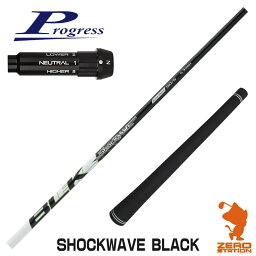 【当店で組立】プログレスBB4用互換 スリーブ付きシャフト S-TRIXX エストリックス SHOCKWAVE BLACK ショックウェーブ ゴルフシャフト （スリーブシャフト グリップ付 ドライバー スリーブ付シャフト）