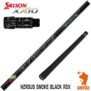 【実店舗で組立】スリクソン用互換 スリーブ付きシャフト トゥルーテンパー HZRDUS SMOKE BLACK RDX ハザーダス スモーク ブラック [ZX5Mk2/XXIO/Z785] ゴルフシャフト （スリーブシャフト グリップ付 ドライバー スリーブ付シャフト）