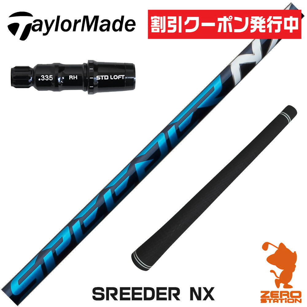 楽天市場】sim2 max nx(スポーツ・アウトドア)の通販 楽天市場】sim2 max nx(スポーツ・アウトドア)の通販