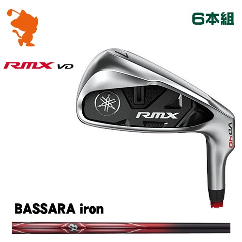 ヤマハ 22 リミックス RMX VD40 アイアンYAMAHA 2022 RMX VD40 IRON 6本組BASSARA iron バサラメーカーカスタム