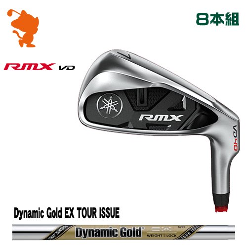 ヤマハ 22 リミックス RMX VD40 アイアンYAMAHA 2022 RMX VD40 IRON 8本組Dynamic Gold EX TOUR ISSUE ダイナミックゴールドメーカーカスタム