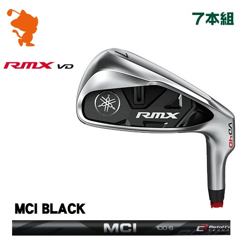 ヤマハ 22 リミックス RMX VD40 アイアンYAMAHA 2022 RMX VD40 IRON 7本組MCI BLACK エムシーアイメーカーカスタム