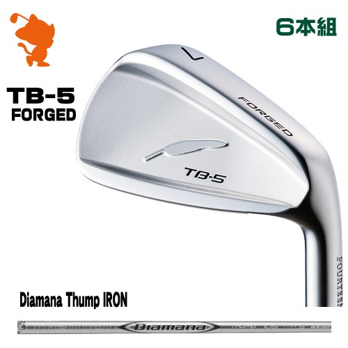 フォーティーン TB-5 FORGED アイアンFOURTEEN TB5 FORGED IRON 6本組Diamana Thump IRON ディアマナメーカーカスタム 日本モデル