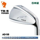 FOURTEEN TB-5 FORGED IRON tH[eB[ TB5 ACA 6{g TourAD 50 cA[AD [J[JX^