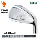 FOURTEEN TB-5 FORGED IRON フォーティーン TB5 アイアン 5本組 TourAD 65 Type2 ツアーAD メーカーカスタム