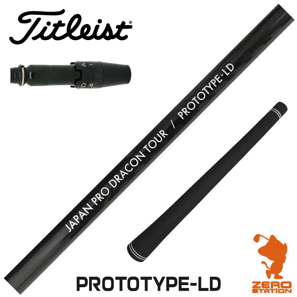 楽天市場】prototype-ldの通販 楽天市場】prototype-ldの通販