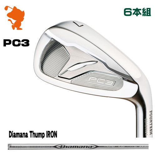 フォーティーン PC3 アイアンFOURTEEN PC-3 IRON 6本組Diamana Thump IRON ディアマナメーカーカスタム