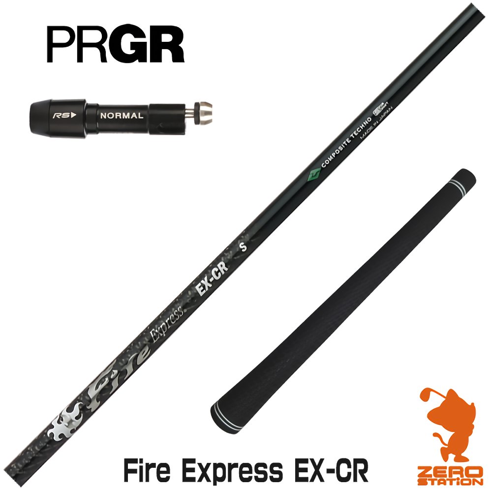 ץ Ѹߴ ꡼դե ݥåȥƥ Fire Express EX-CR եץ쥹 [RS JUST/...