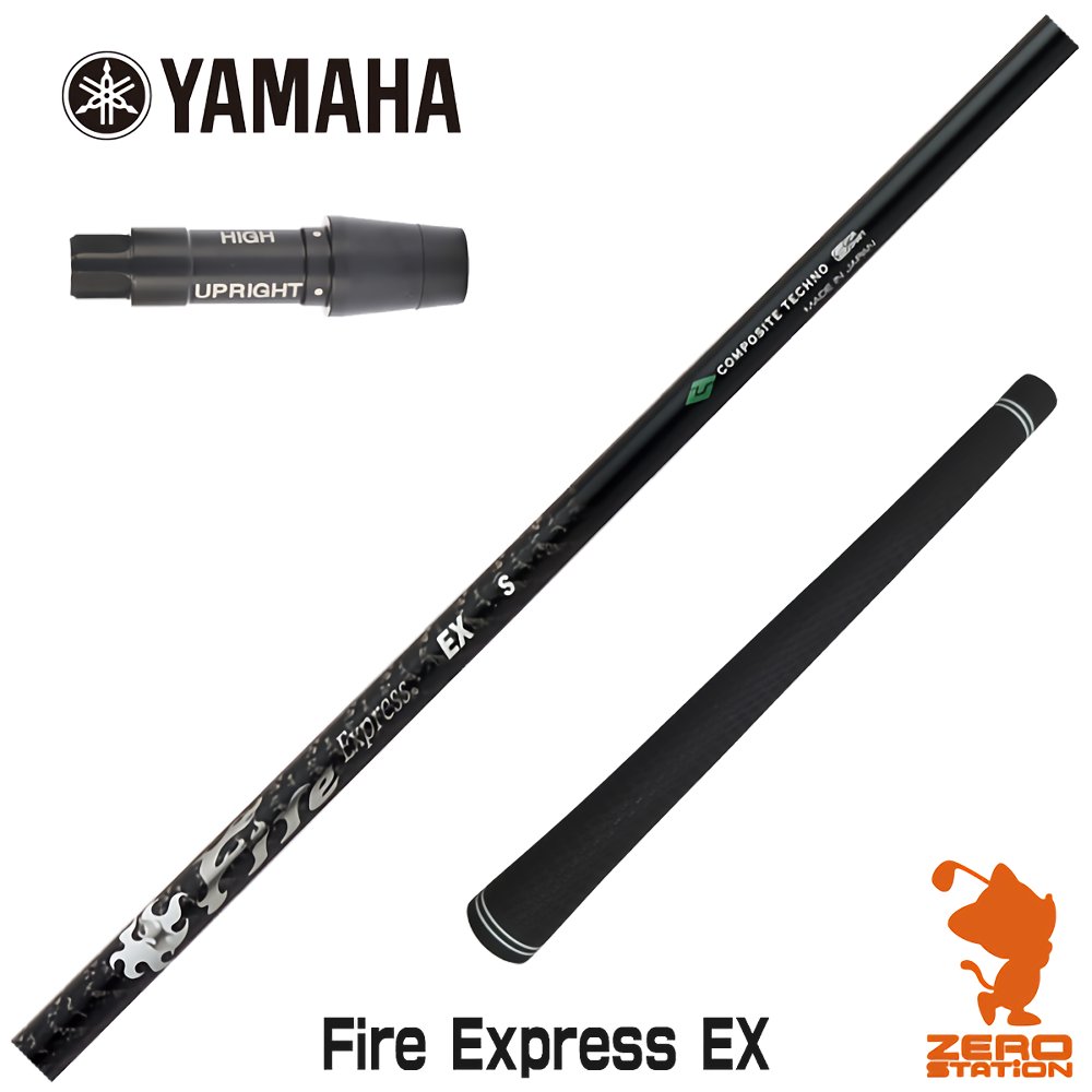 ヤマハ 用互換 スリーブ付きシャフト コンポジットテクノ Fire Express EX ファイアーエクスプレス [RM..