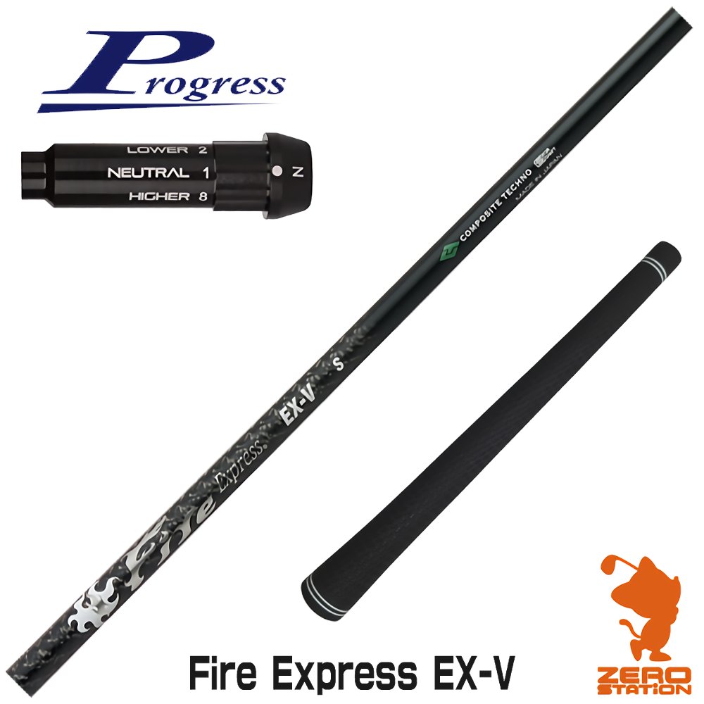 ץ쥹BB4 Ѹߴ ꡼դե ݥåȥƥ Fire Express EX-V եץ쥹 [BB4/B...