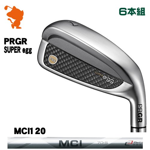 プロギア 2022 SUPER egg スーパーエッグ アイアンPRGR 22 SUPER egg IRON 6本組MCI 120 エムシーアイメーカーカスタム