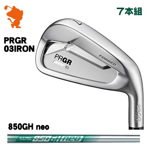 プロギア 2022 03 アイアンPRGR 22 03 IRON 7本組NSPRO 850GH neo スチールシャフトメーカーカスタム