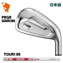 vMA 2022 03 ACAPRGR 22 03 IRON 6{gNSPRO MODUS3 TOUR105 [_X[J[JX^