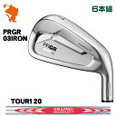 vMA 2022 03 ACAPRGR 22 03 IRON 6{gNSPRO MODUS3 TOUR120 [_X[J[JX^