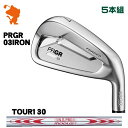 vMA 2022 03 ACAPRGR 22 03 IRON 5{gNSPRO MODUS3 TOUR130 [_X[J[JX^