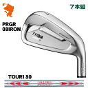 vMA 2022 03 ACAPRGR 22 03 IRON 7{gNSPRO MODUS3 TOUR130 [_X[J[JX^