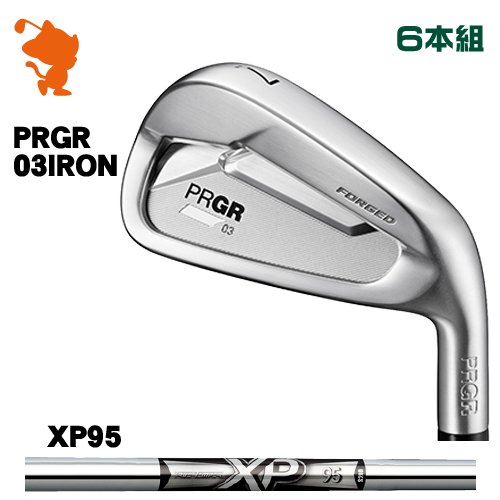 プロギア 2022 03 アイアンPRGR 22 03 IRON 6本組XP95 スチールシャフトメーカーカスタム