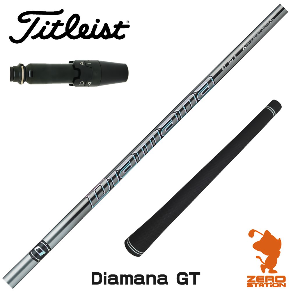 楽天市場】ディアマナ gtタイトリスト用 スリーブ付シャフトの通販 楽天市場】ディアマナ gtタイトリスト用 スリーブ付シャフトの通販