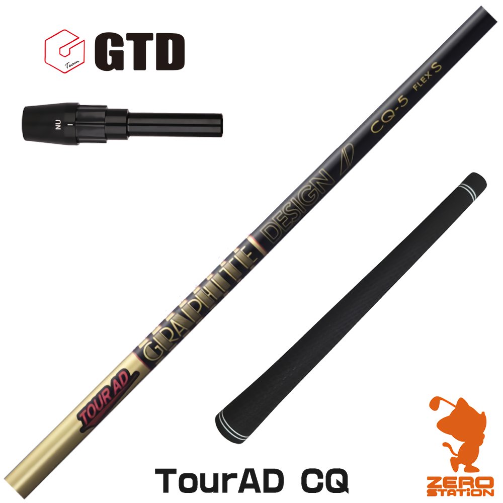 GTD 用互換 スリーブ付きシャフト グラファイトデザイン TOUR AD CQ ツアーAD CQ [Conqueror/BlackIce460] ゴルフシャフト （スリーブシャフト スリーブ装着シャフト ドライバー用 スリーブ付シャフト）