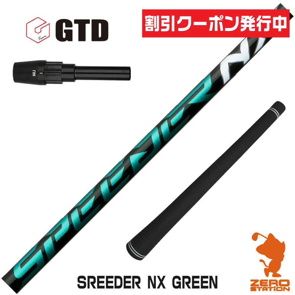 楽天市場】gtd ドライバーの通販 楽天市場】gtd ドライバーの通販