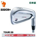 uaXg 2022 222CB+ ACABRIDGESTONE 2022 222CB+ IRON 6{gNSPRO MODUS3 TOUR120 [_X[J[JX^