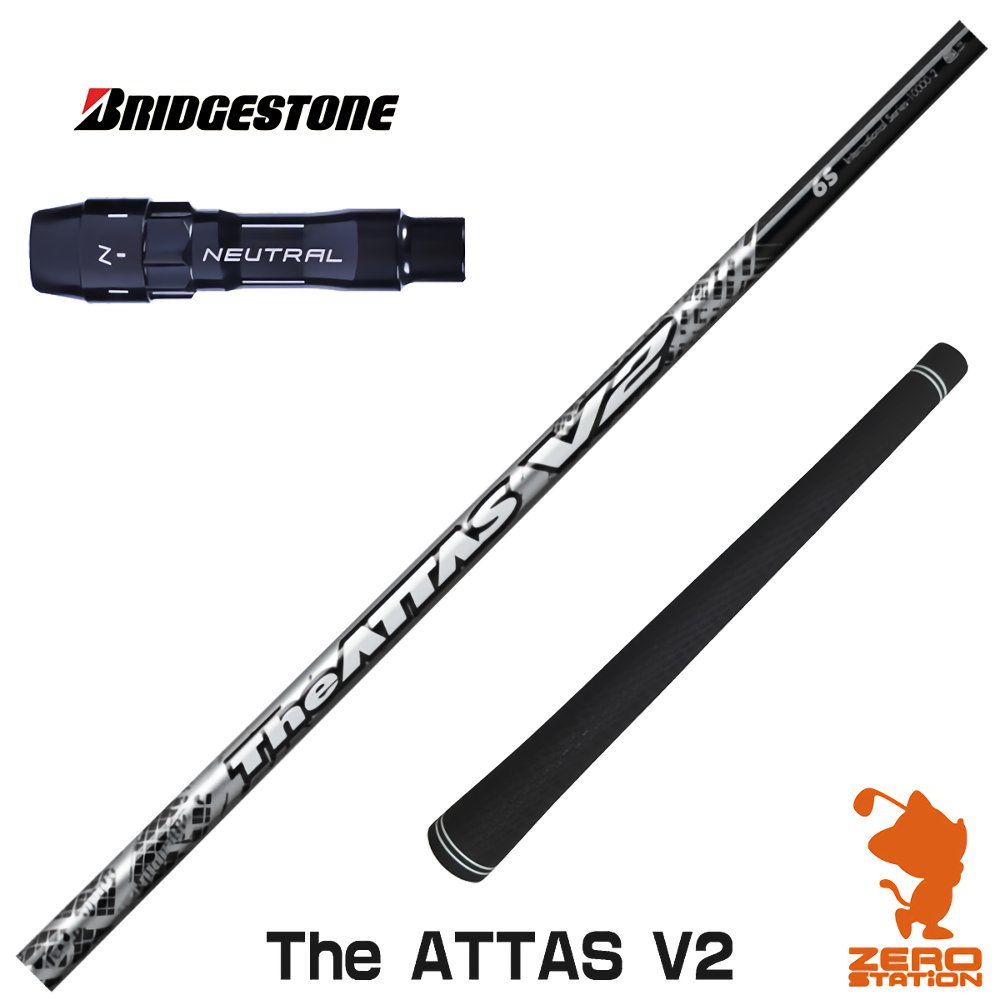 ŹΩۥ֥¥ȥѸߴ ꡼դե USTޥߥ The ATTAS V2 å [B1/B2/XD-3/J815] եե ʥ꡼֥ե å ɥ饤С ꡼եեȡ